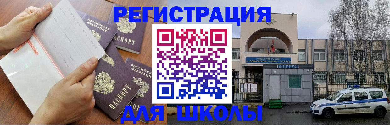 прописка в квартире в Городце