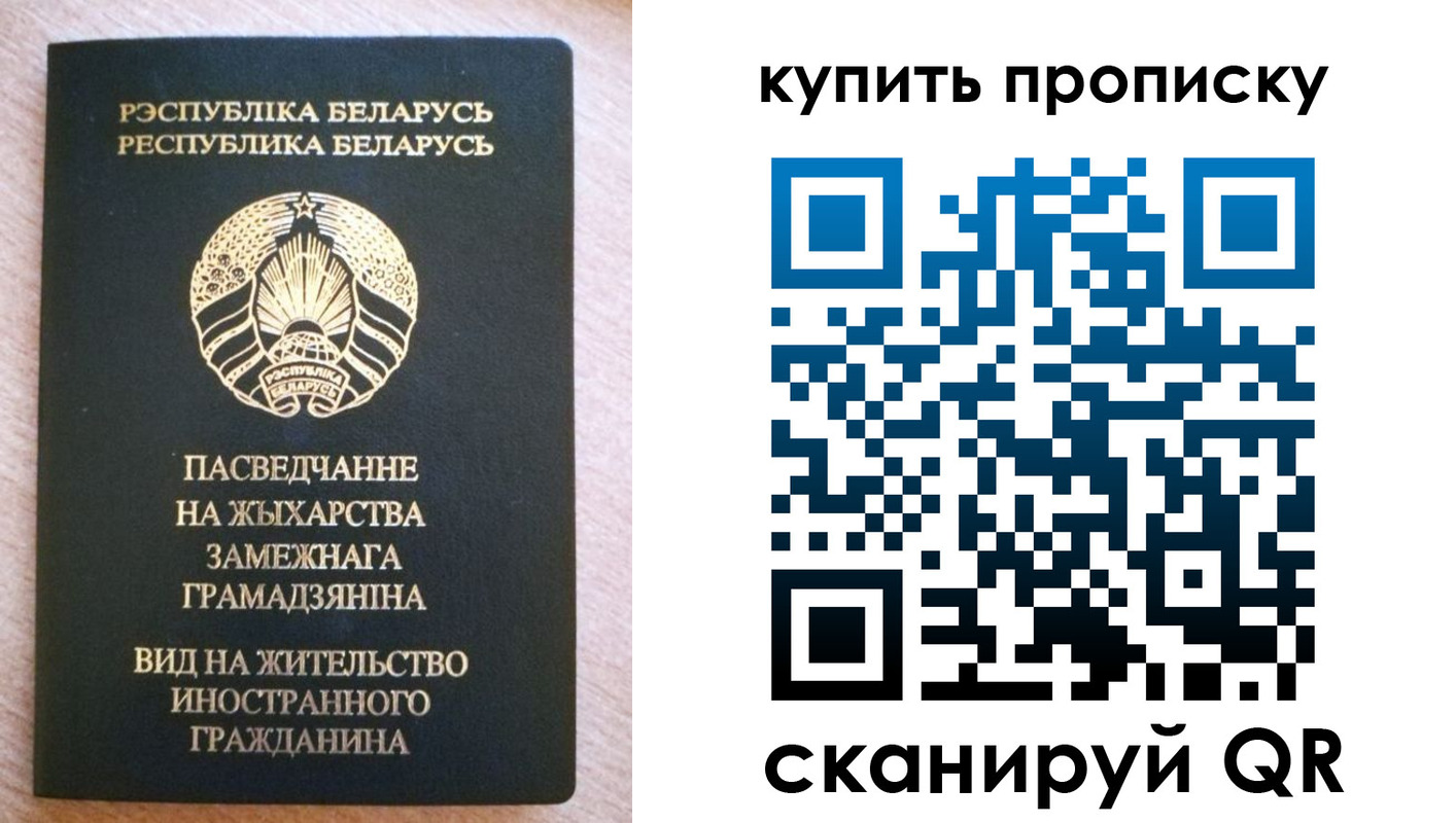 временная регистрация в квартире в Городце