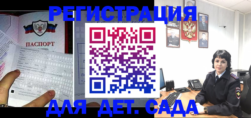 прописка от собственника в Городце