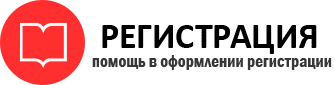 прописка в Городце id100876